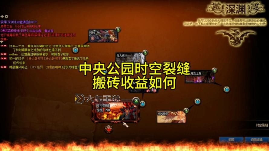 如何快速找到DNF時(shí)空裂縫:詳細(xì)攻略教程圖1