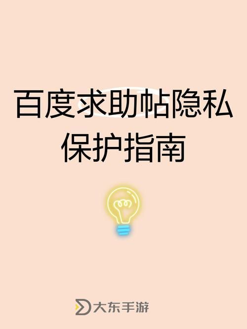 探索成人網(wǎng)7w8w：安全、隱私與娛樂的全面指南圖2