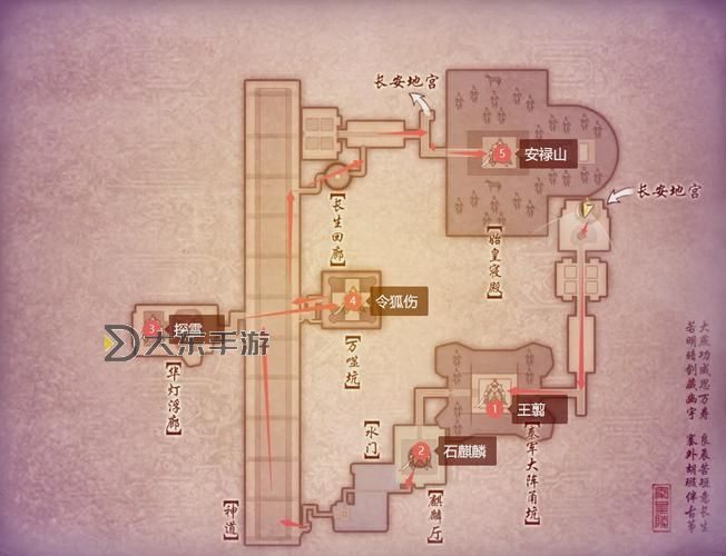 揭秘傳奇3秦王墓地走法:詳細(xì)攻略指南圖1