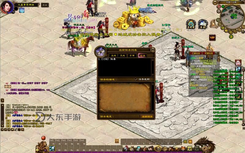 綠色征途手游首充禮包多少錢：詳細(xì)價格介紹與優(yōu)惠策略圖2