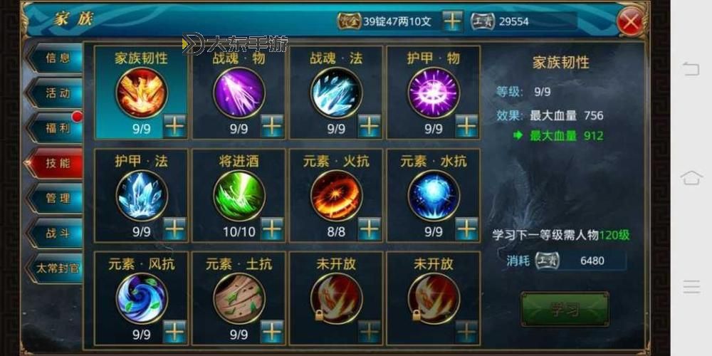 御龍在天弓箭寶石鑲嵌技巧與極品裝備攻略圖1