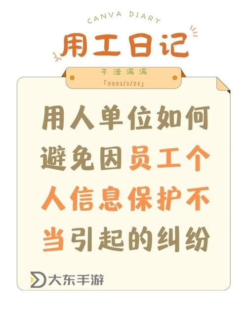 在外打工和媽媽住一起如何保密:保持隱私的實用技巧圖1