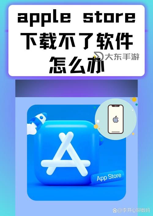 地牢獵手4蘋果商店沒有？解決方案與替代方法全攻略圖2