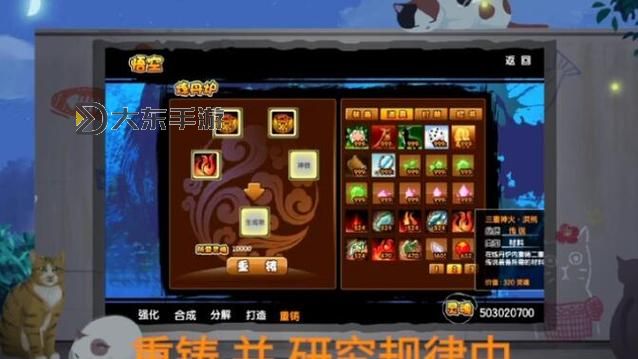 造夢(mèng)西游3極品花宴屬性多少解析與詳細(xì)介紹圖1
