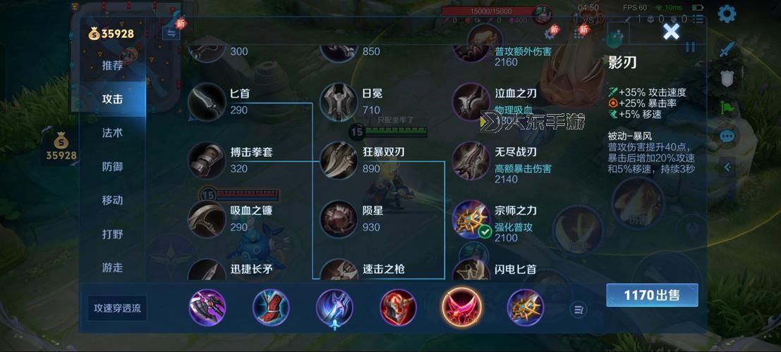 李信王者榮耀出裝推薦：最強(qiáng)搭配與技巧解析圖2