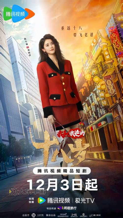 張津瑜視百度云：最新影視資源推薦與在線觀看指南圖1