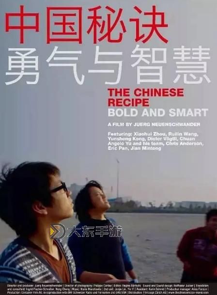 戰(zhàn)術小隊王站長:智慧與勇氣的完美結合圖1