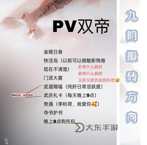 九陰真經(jīng)怎么白嫖風(fēng)物志：輕松獲取秘籍的實(shí)用指南圖2