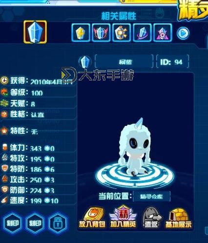 賽爾號好玩么？揭秘這款科幻冒險游戲的魅力與趣味圖1