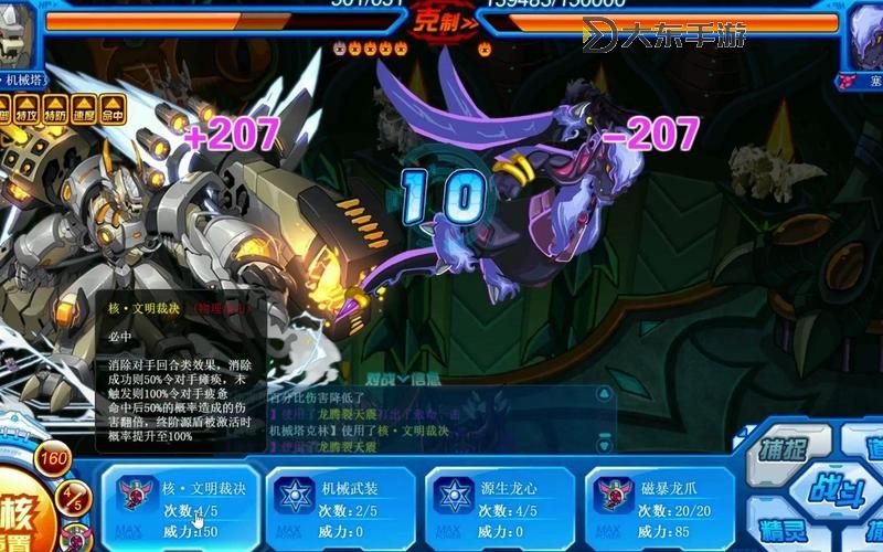 精彩揭秘：賽爾號機械塔克林劇情全解析圖1