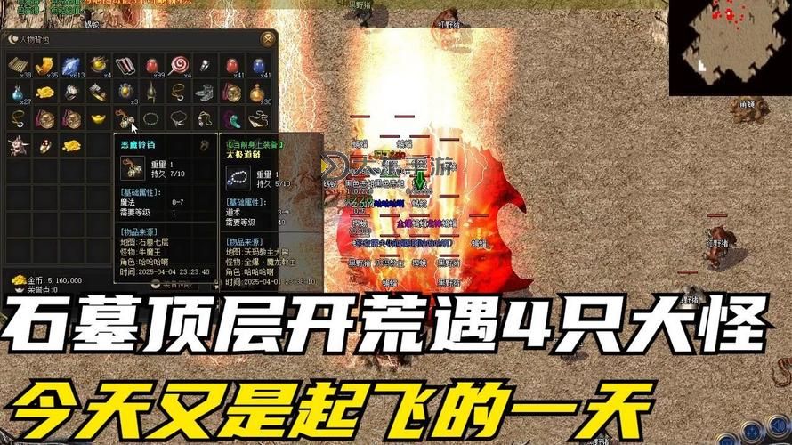 石墓5攻略:刷幾只怪物最劃算?圖1