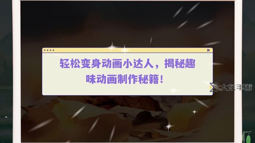 揭密!免費(fèi)看60分鐘秘技讓你瞬間變身達(dá)人圖1
