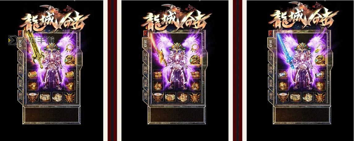手機傳奇180合擊星王：突破極限的至尊戰(zhàn)斗體驗圖1
