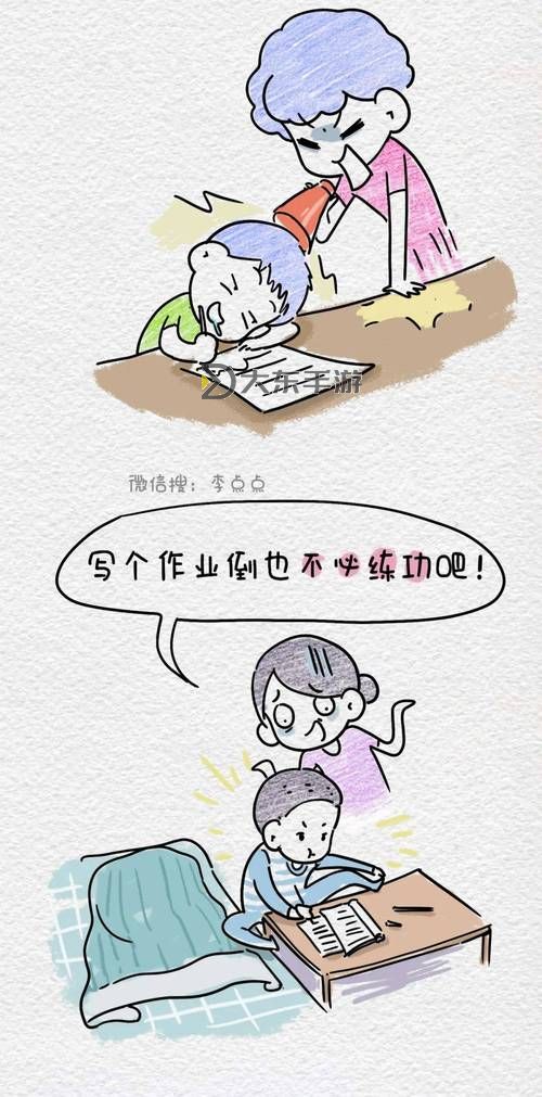 坐在哥哥的棍子上寫作業(yè)：童趣中的小冒險(xiǎn)圖1
