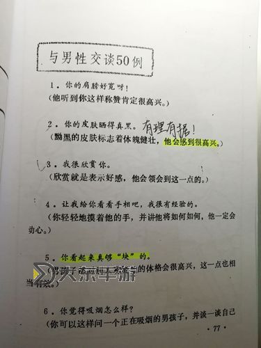 自w到高c的25種方法帶圖詳解:提升成績(jī)的實(shí)用策略圖1