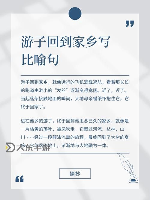走一步撞一下 濕透許安愉：意外中的歡笑與感動圖1