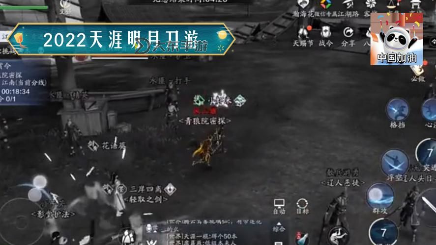 天涯明月刀是怎么玩的？新手入門指南與玩法技巧解析圖2