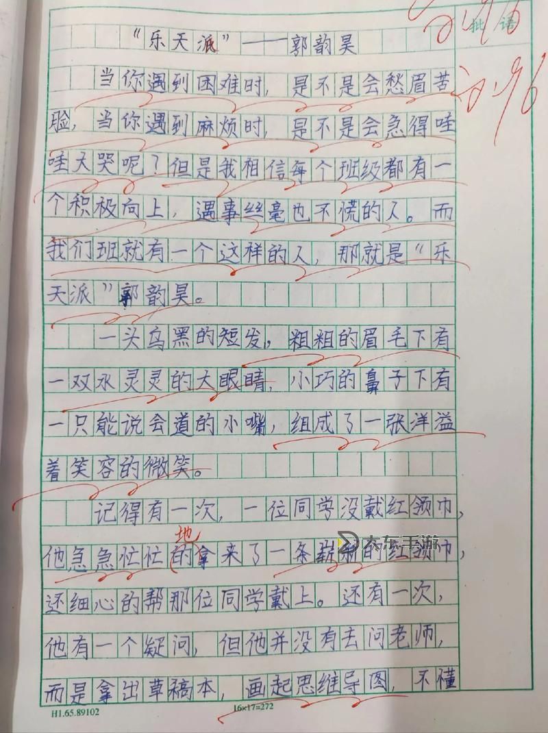 坐在小叔叔的棍子上寫(xiě)作業(yè)的奇趣經(jīng)歷圖1