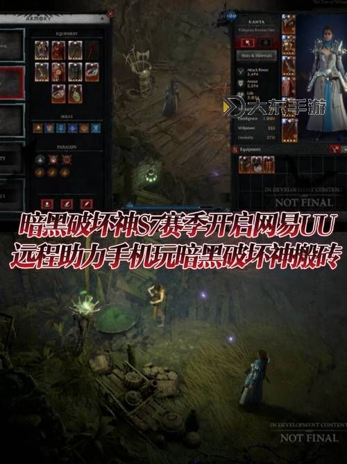 暗黑2搬磚一天收益多少:最新攻略與影響因素分析圖1