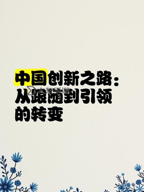 國產(chǎn)1024：新時代下的創(chuàng)新與發(fā)展之路圖2