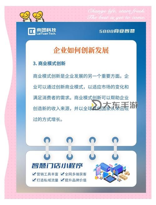國產(chǎn)1024：新時代下的創(chuàng)新與發(fā)展之路圖1