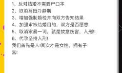 如何安全有效地找女人聯(lián)系電話的方法指南