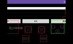 全面簡(jiǎn)明的rpcs3漢化包指南與使用方法