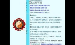 造夢西游3中級還童：秘籍與實(shí)用教程解析