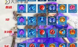 問道魂珠怎么用：詳細操作指南與實用技巧