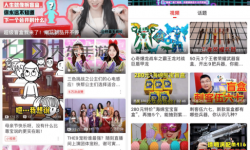 在線觀看中國tube：暢享優(yōu)質內容的最佳平臺