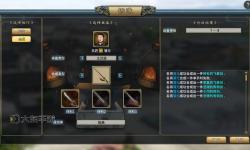 《霸業(yè)多久開一次新區(qū)：最新開啟規(guī)律全解析》