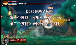 造夢西游3連點器全攻略：提升戰(zhàn)斗效率的最佳助手
