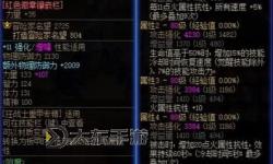 dnf國(guó)慶寶珠加多少名望：詳細(xì)攻略與提升秘籍