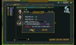 問(wèn)道奇寶齋寄售期詳解：玩家必知的寄售時(shí)間與策略