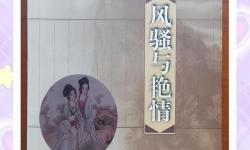 WNBA王牌對水星：巔峰對決點燃賽場激情