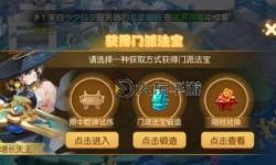 問(wèn)道手游法金后期加點(diǎn)指南：打造最強(qiáng)法金的全攻略