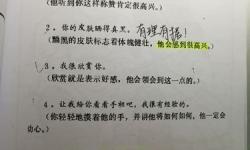 自w到高c的25種方法帶圖詳解：提升成績(jī)的實(shí)用策略