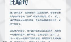 走一步撞一下 濕透許安愉：意外中的歡笑與感動(dòng)