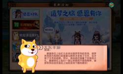 2022造夢無雙通用禮包碼大全：獲取最新禮包碼及兌換攻略