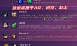 2022年錘石出裝指南：最強(qiáng)套路解析與實(shí)戰(zhàn)建議