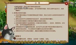 問(wèn)道法寶都有哪些：全面解析經(jīng)典法寶介紹