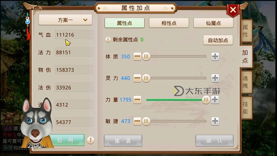 問(wèn)道金系法術(shù)好還是力好:全面分析與選擇指南圖1