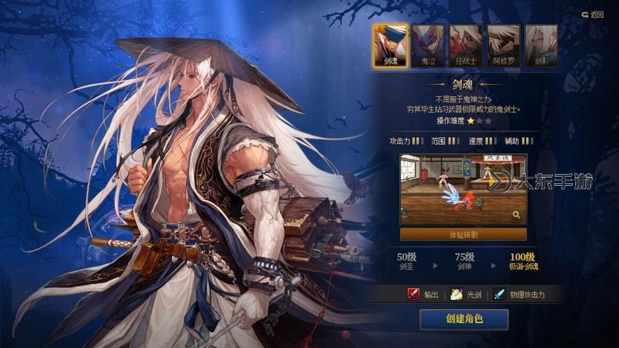 為什么會出現(xiàn)dnf三覺技能為什么用不了的問題?解決方法解析圖1
