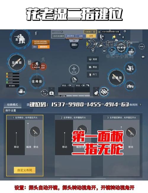 吃雞里面的招募隊(duì)友怎么開始：詳細(xì)攻略與實(shí)用技巧圖1