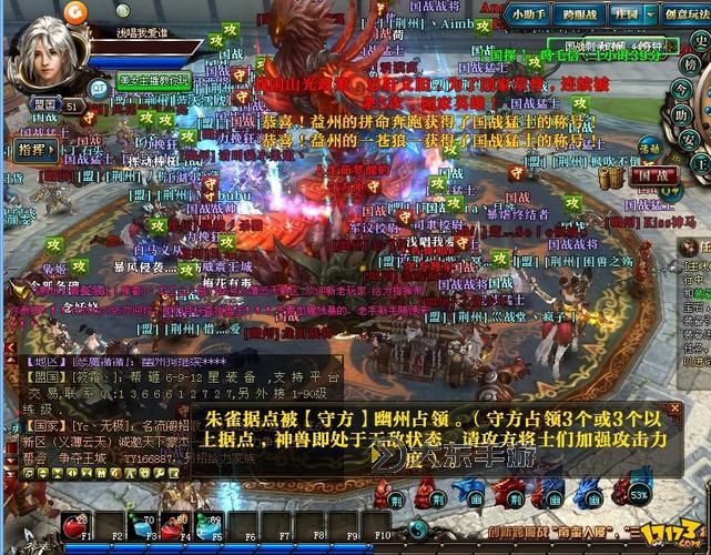御龍?jiān)谔熳钚赂鹿妫喝嫔?jí)內(nèi)容與新玩法預(yù)告圖1