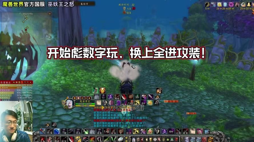 巫妖王之怒p2開放時(shí)間最新公告與預(yù)估開啟時(shí)間圖2
