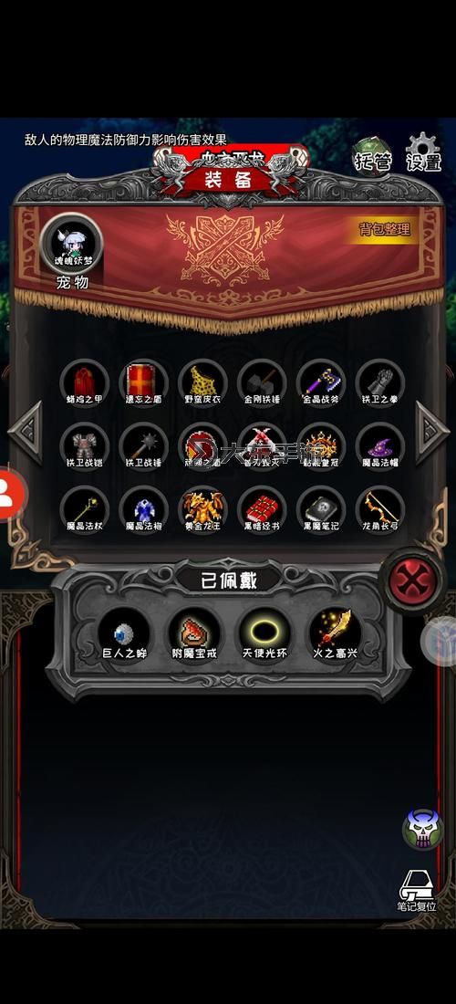 九陰真經(jīng)殺戮值多少紅名：紅名懲罰與殺戮值詳細(xì)解析圖1