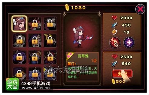 格斗勇士在暗影之劍中征戰(zhàn)惡魔城的英雄傳說圖1