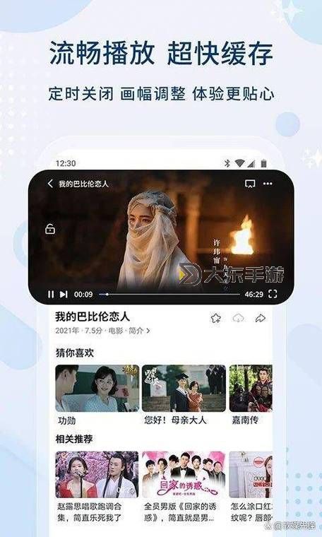 我想草免費視頻現(xiàn)看看看——最新免費資源推薦圖1