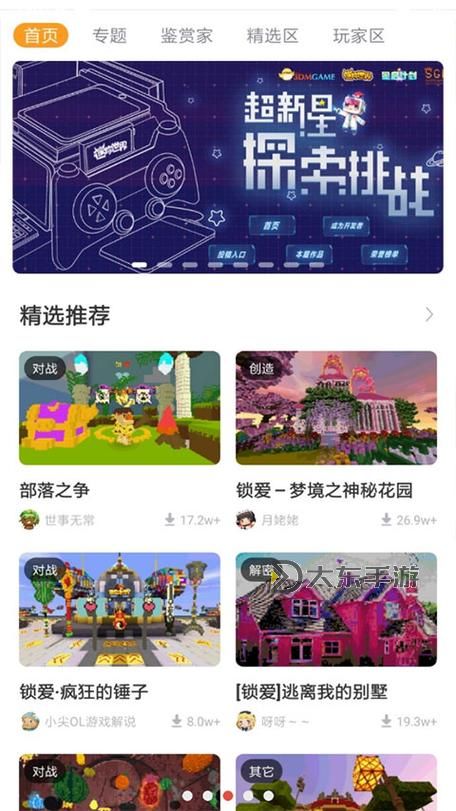 安卓手游輔助:提升游戲體驗(yàn)的最佳解決方案圖1